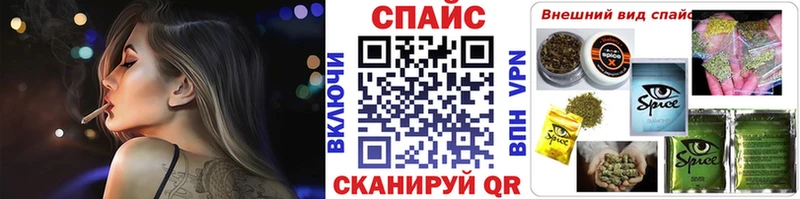 Бутират GHB  KRAKEN как войти  Выкса 