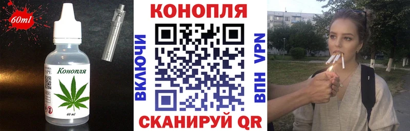 Canna-Cookies конопля  маркетплейс состав  Выкса 