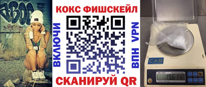 Кокаин 97%  где купить наркоту  Выкса 