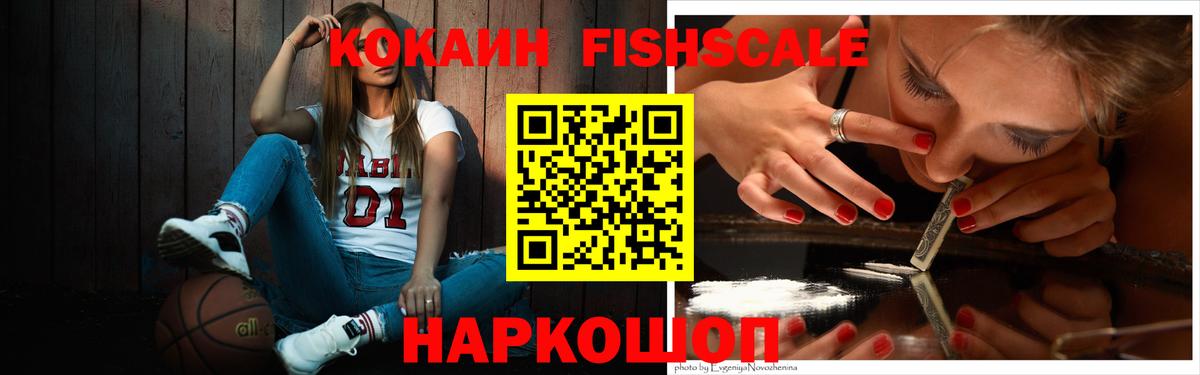 КОКАИН Columbia  КОКАИН  Cocaine VHQ  Выкса 