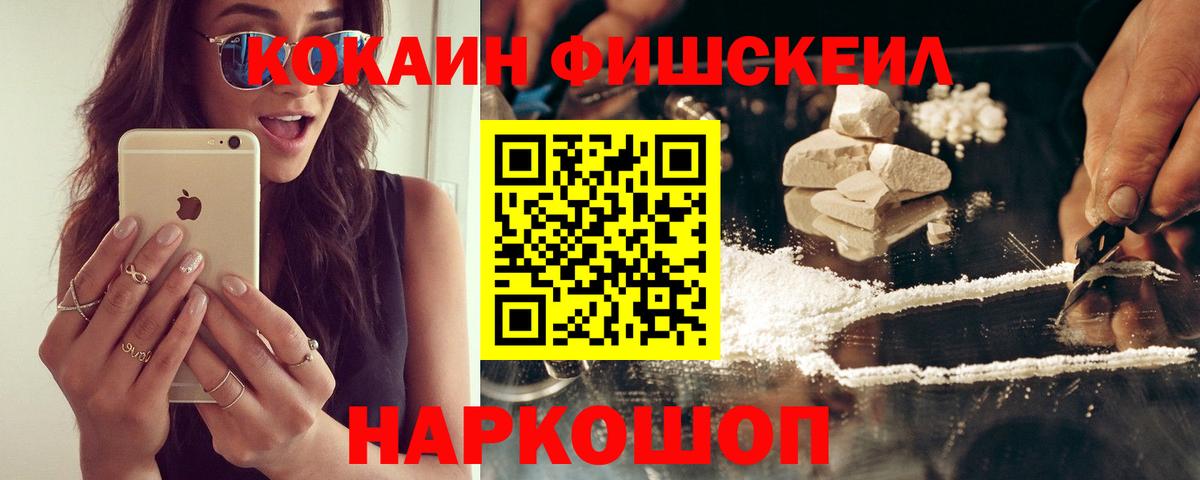 COCAIN VHQ Выкса