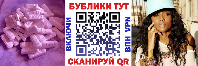 ЭКСТАЗИ VHQ  Выкса 