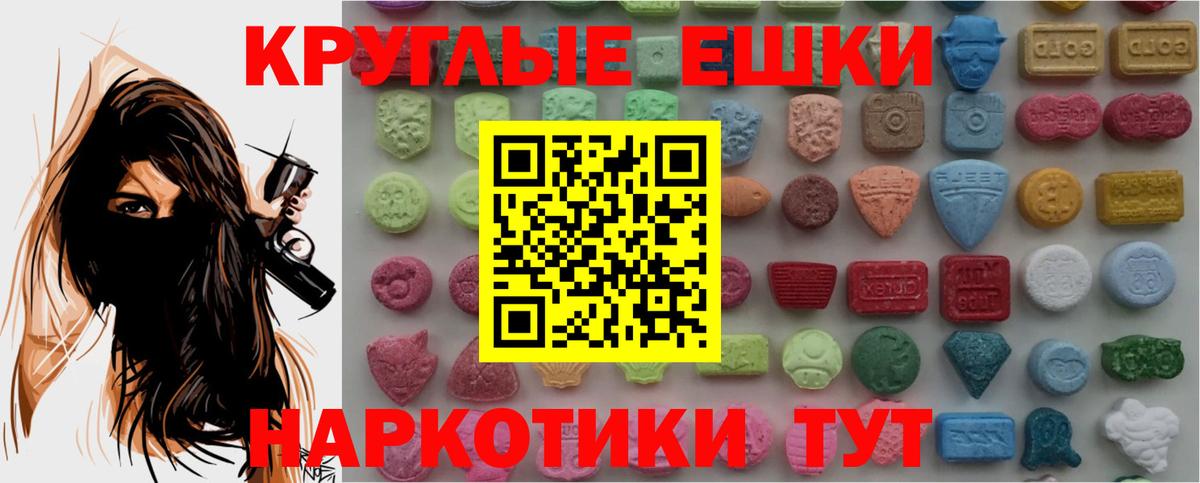 Ecstasy DUBAI  Экстази  сайты даркнета какой сайт  Вход с VPN  ЭКСТАЗИ круглые  Выкса 