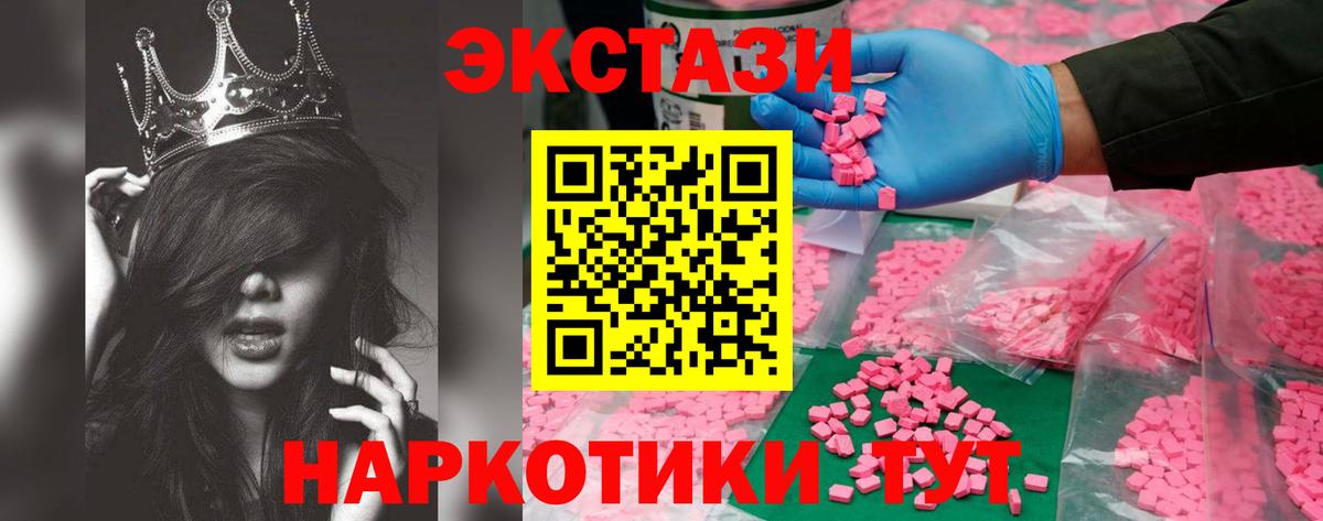 Ecstasy louis Vuitton Выкса