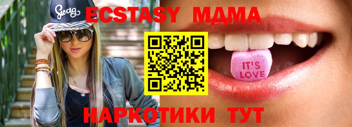 Ecstasy круглые Выкса