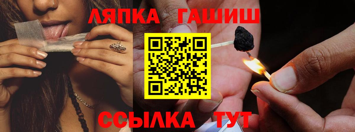 Выкса  МЕТ  Канабис  МЕФ   Alpha PVP СОЛЬ   МДМА  МАРИХУАНА  Гашиш  Меф кристаллы  Гашиш  Cocaine 