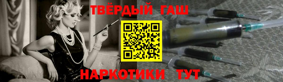 Гашиш  Выкса  Гашиш Cannabis  ГАШИШ убойный 