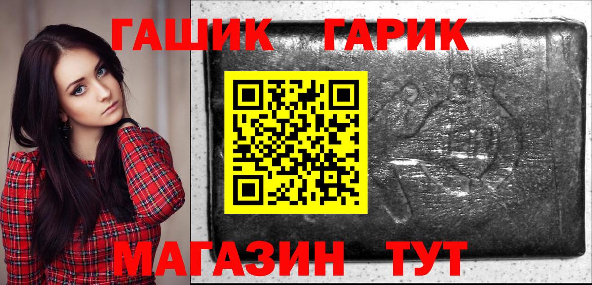Гашиш Изолятор  Вход с VPN  Гашиш hashish  Выкса 