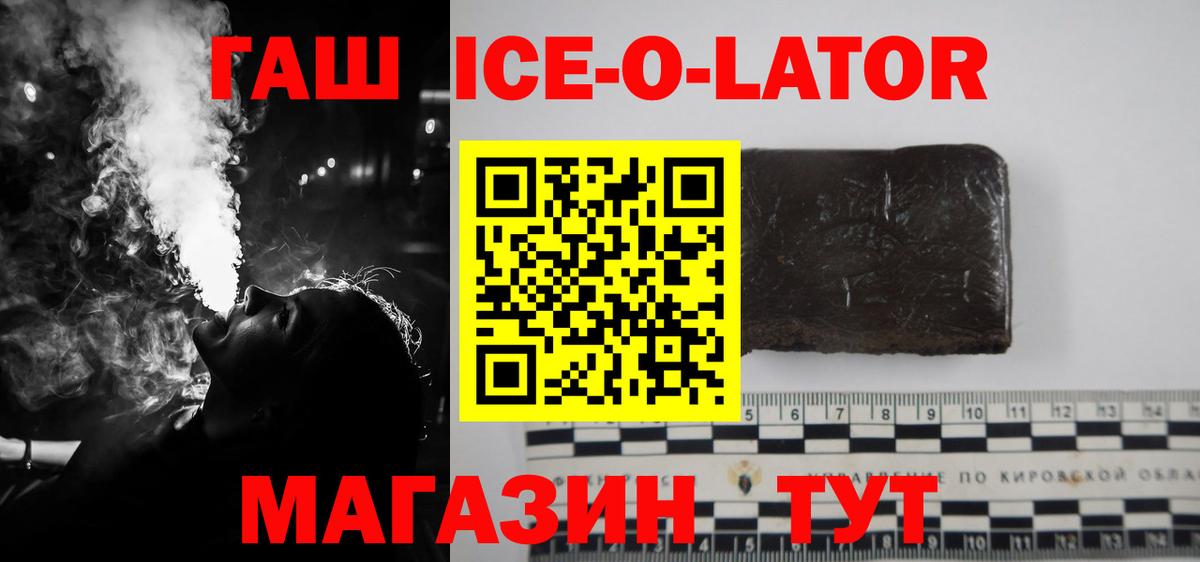 NBOMe Выкса