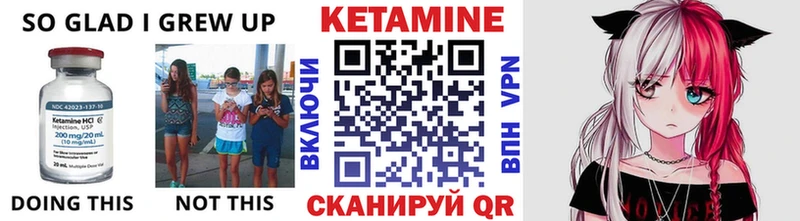 Кетамин ketamine  Выкса 