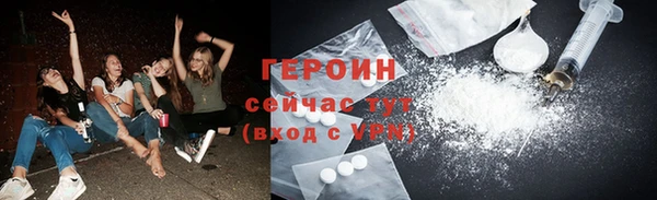 эйфоретик Туринск