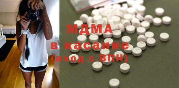 прущий лед Горняк