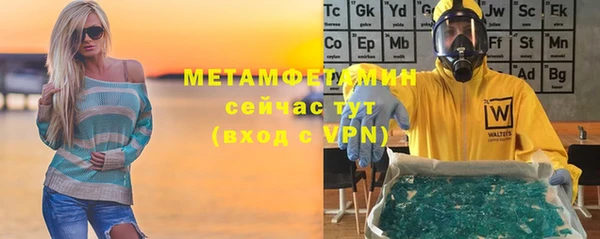 стафф Горнозаводск