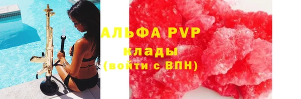 стафф Горнозаводск