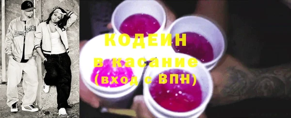 прущий лед Горняк