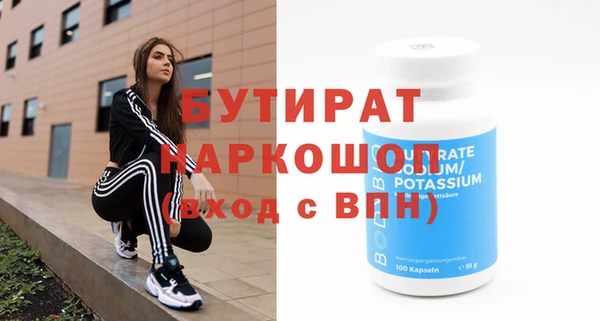 стафф Горнозаводск
