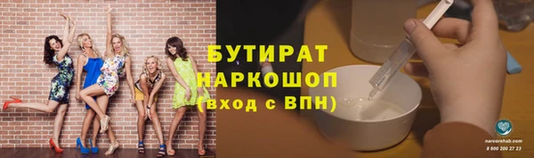 прущий лед Горняк