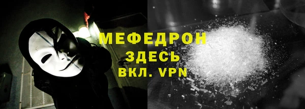 стафф Горнозаводск