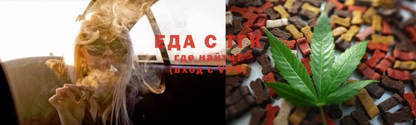 стафф Горнозаводск