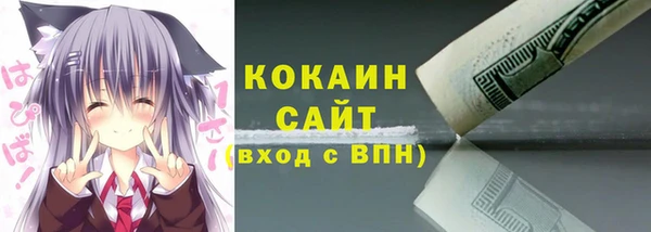альфа пвп VHQ Тында