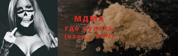 стафф Горнозаводск