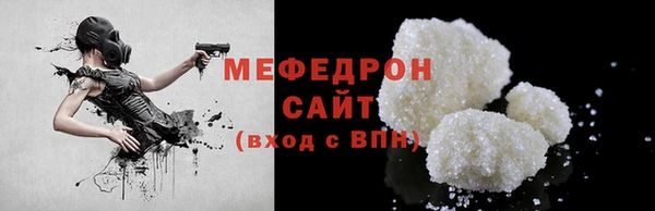 трава Горно-Алтайск