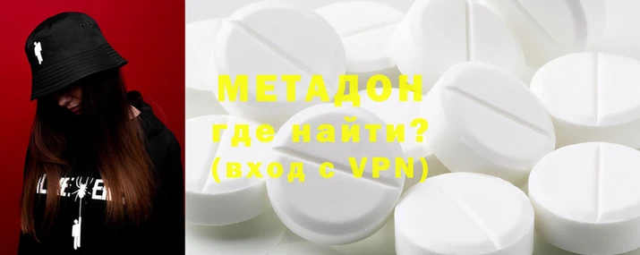стафф Горнозаводск