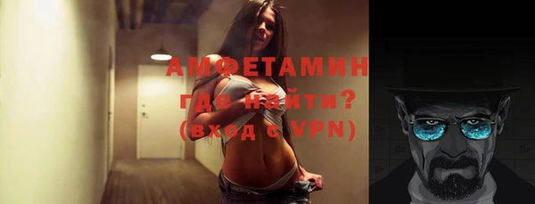 прущий лед Горняк