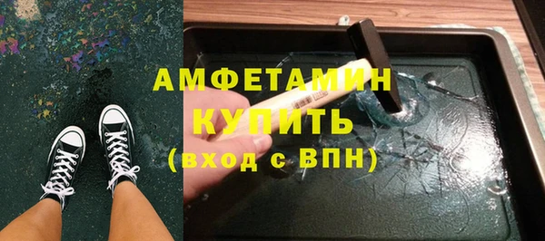 трава Горно-Алтайск