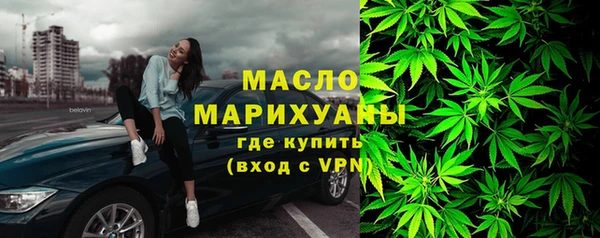 трава Горно-Алтайск