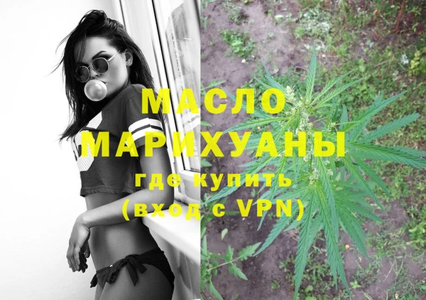 трава Горно-Алтайск