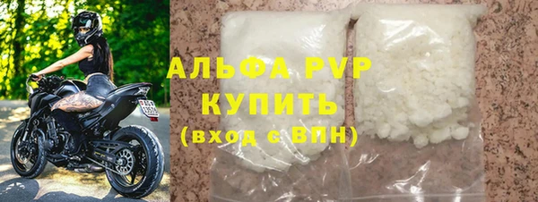 трава Горно-Алтайск