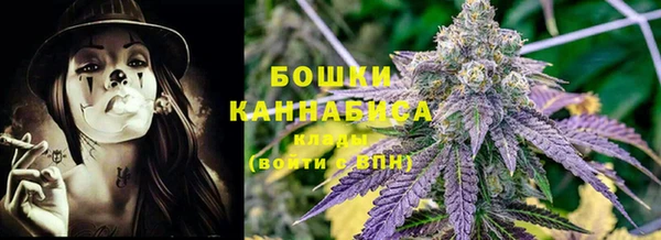 альфа пвп VHQ Тында