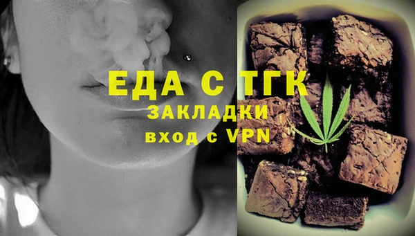 прущий лед Горняк