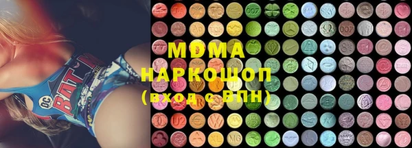 трава Горно-Алтайск