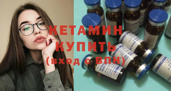 стафф Горнозаводск