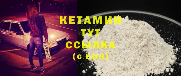 трава Горно-Алтайск