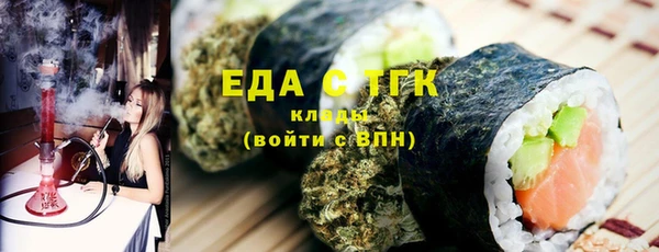 трава Горно-Алтайск