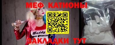 шишки Балахна