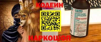 не бодяженный Балаково