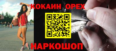 не бодяженный Балаково