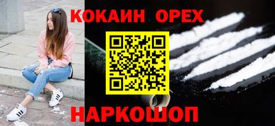альфа пвп Балашиха