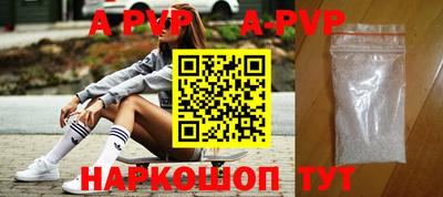 меф VHQ Балаково