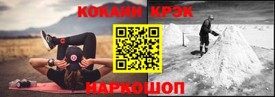 бутик Балашиха