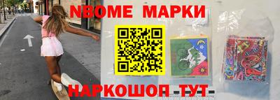 наркотики Балахна