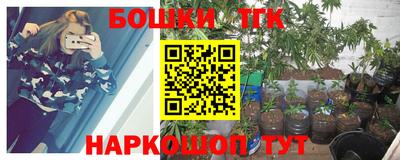 бутик Балашиха