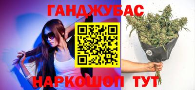 наркотики Балахна