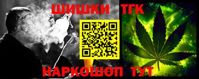 наркотики Балахна
