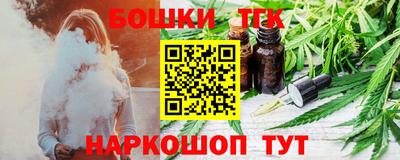 наркотики Балахна