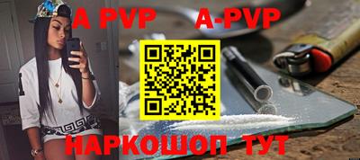 меф VHQ Балаково